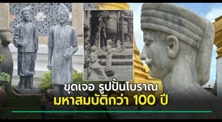 พระบรมมหาราชวัง