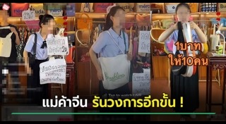 ไลฟ์เฟซบุ๊ก