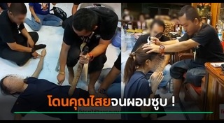 ไสยศาสตร์