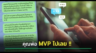 รับน้อง