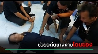 ไสยศาสตร์