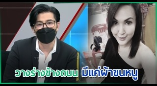 ซันนี่ ยูโฟร์