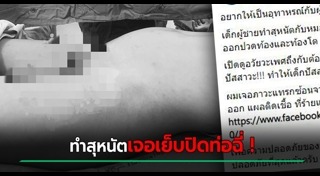 หัวเข่า