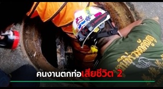 คนงานก่อสร้าง