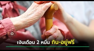 โรคอัลไซเมอร์