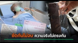 บราวนี่