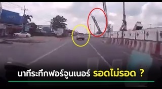 เครนล้มทับรถ