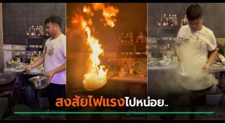 ผัดผักบุ้งไฟแดง