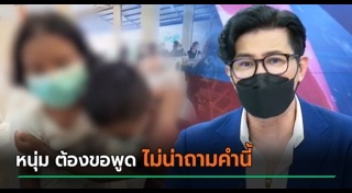 ซ่อมถนน