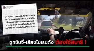 พยาบาลฉาว