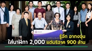 โรงพยาบาลรัฐ