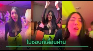 กระติก อิจศรินทร์