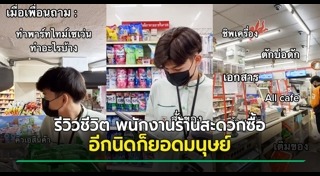 งานพาร์ตไทม์