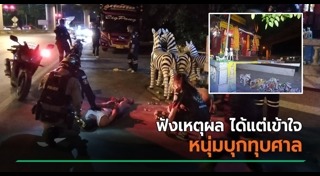 ศาลเจ้า