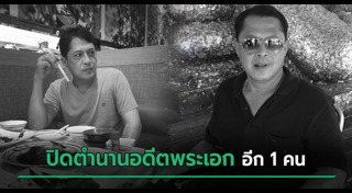 ดาราฆ่าตัวตาย