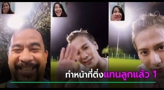 แฟนคลับนักร้องเกาหลี
