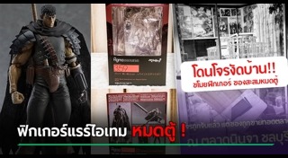 ฟิกเกอร์ญี่ปุ่น