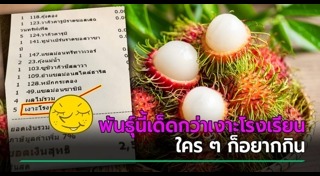 เงาะ