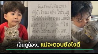 เรียงความ