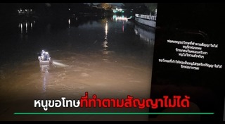 แม่น้ำปิง
