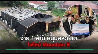 ชลบุรี