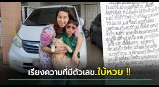 เรียงความ