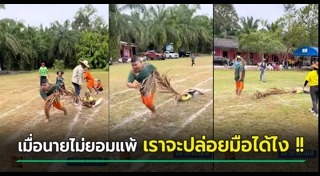 กีฬาสีโรงเรียน