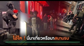 อุบลราชธานี