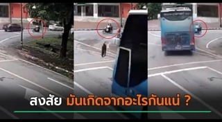 นักศึกษาแพทย์