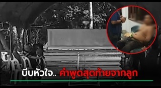 ทหารพราน