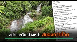 ดอยสุเทพ