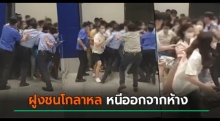 ที่เที่ยวเซี่ยงไฮ้