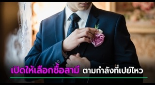เรื่องแปลกอินเดีย