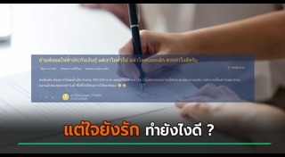 ค้ำประกัน