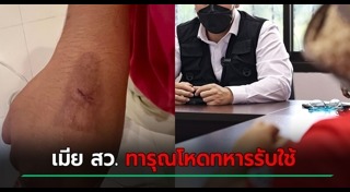 ทหารหญิง