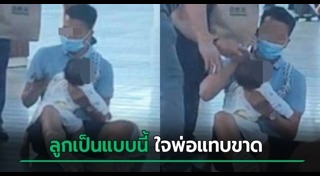 รถไฟความเร็วสูง