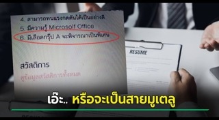 กรุ๊ปเลือด