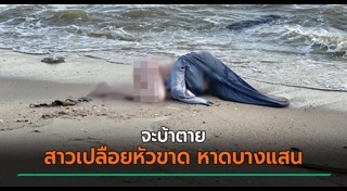 ตุ๊กตายาง