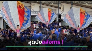 รีไซเคิล