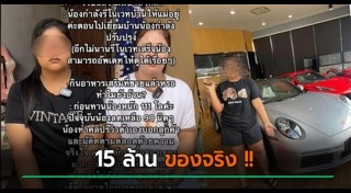 นิ่มฟันนี่