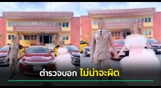 ถ่ายพรีเวดดิ้ง