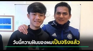 เรียนต่อต่างประเทศ