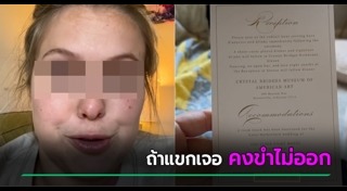 การ์ดแต่งงานทำเอง