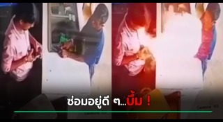 มือถือระเบิด