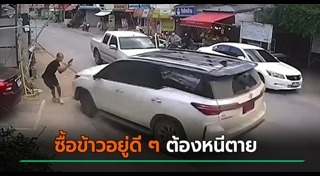 ค้ายาเสพติด