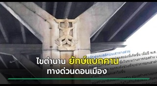 โทลเวย์