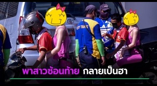 ตุ๊กตายาง