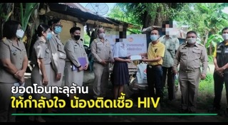 นักเรียนยากจน