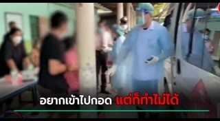 ลืมเด็กในรถ