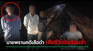 เปรมชัย กรรณสูต